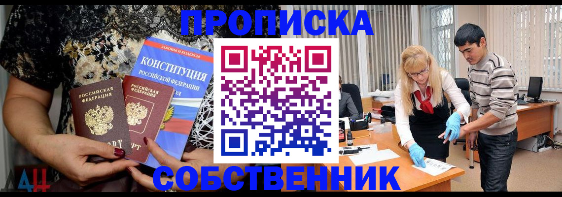 форма 3 в Снежногорске